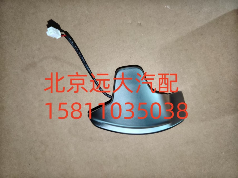 FH479300000117A0737,換擋開(kāi)關(guān),北京遠(yuǎn)大汽車(chē)配件有限公司
