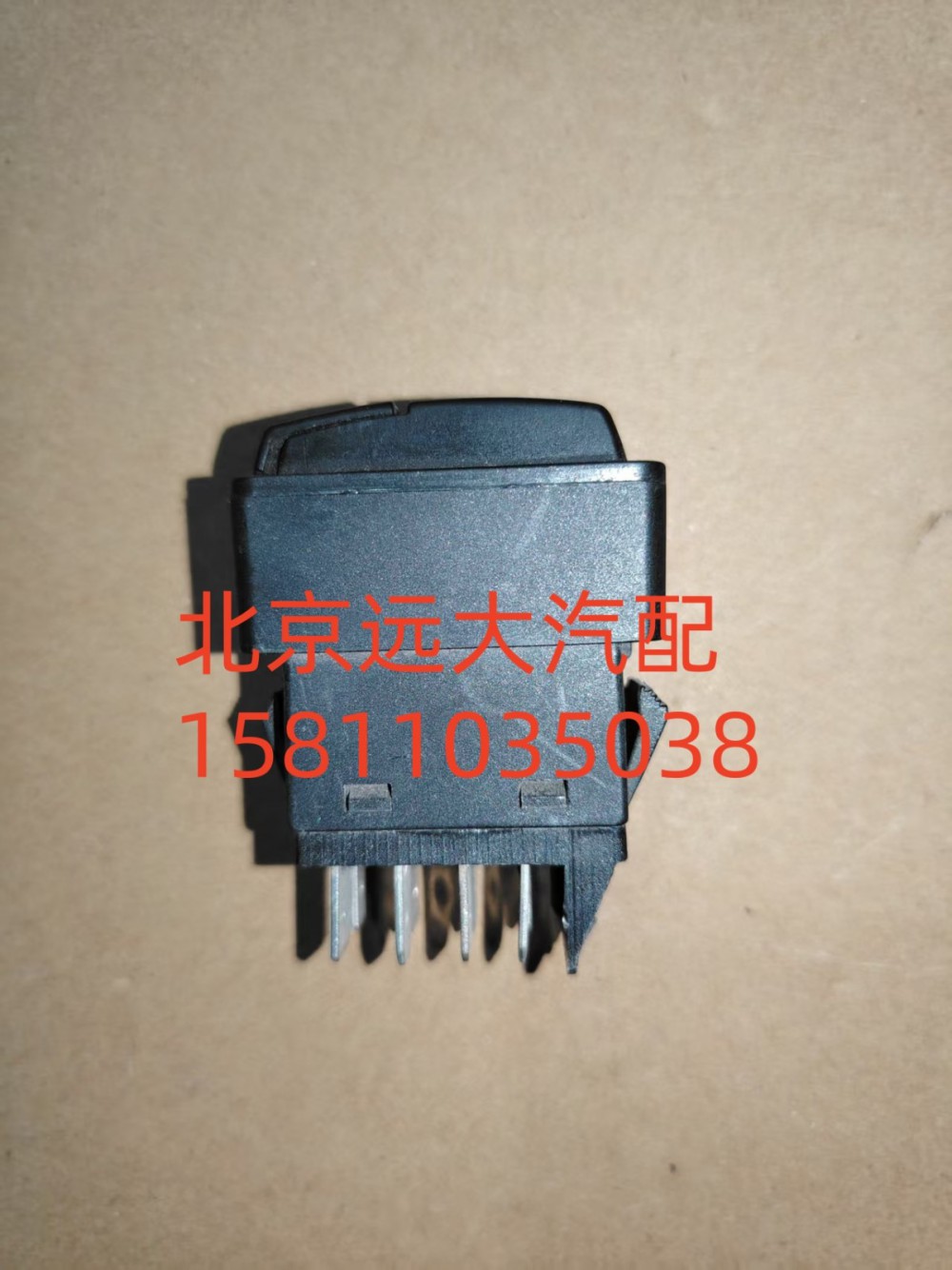 1B24937304002A1312,駕駛室電動翻轉(zhuǎn),北京遠(yuǎn)大汽車配件有限公司