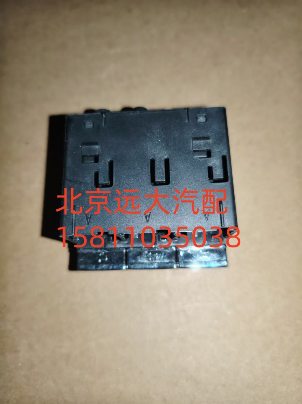 FA679300000006A1312,開(kāi)關(guān)安裝底座,北京遠(yuǎn)大汽車(chē)配件有限公司