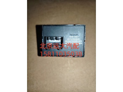 FA679300000006A1312,開(kāi)關(guān)安裝底座,北京遠(yuǎn)大汽車(chē)配件有限公司