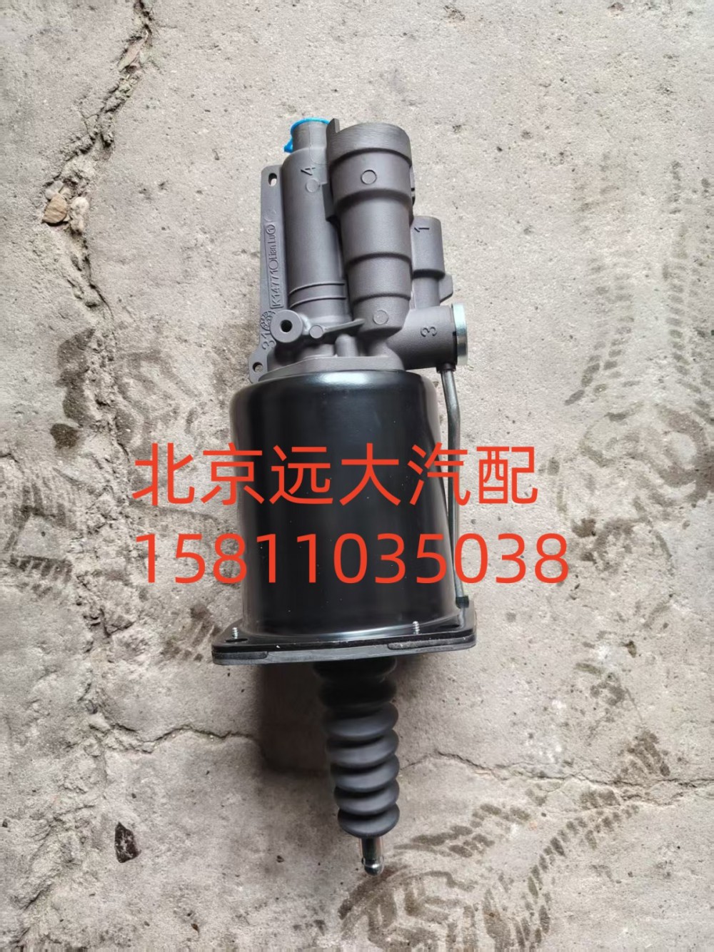 F1418816200002A2213,離合助力器總成,北京遠(yuǎn)大汽車配件有限公司