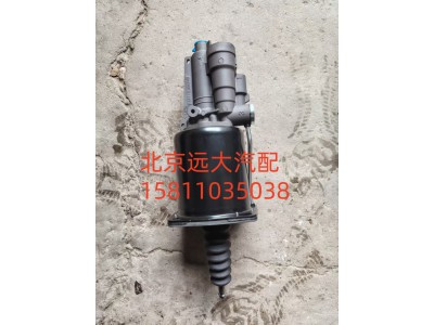 F1418816200002A2213,離合助力器總成,北京遠(yuǎn)大汽車配件有限公司