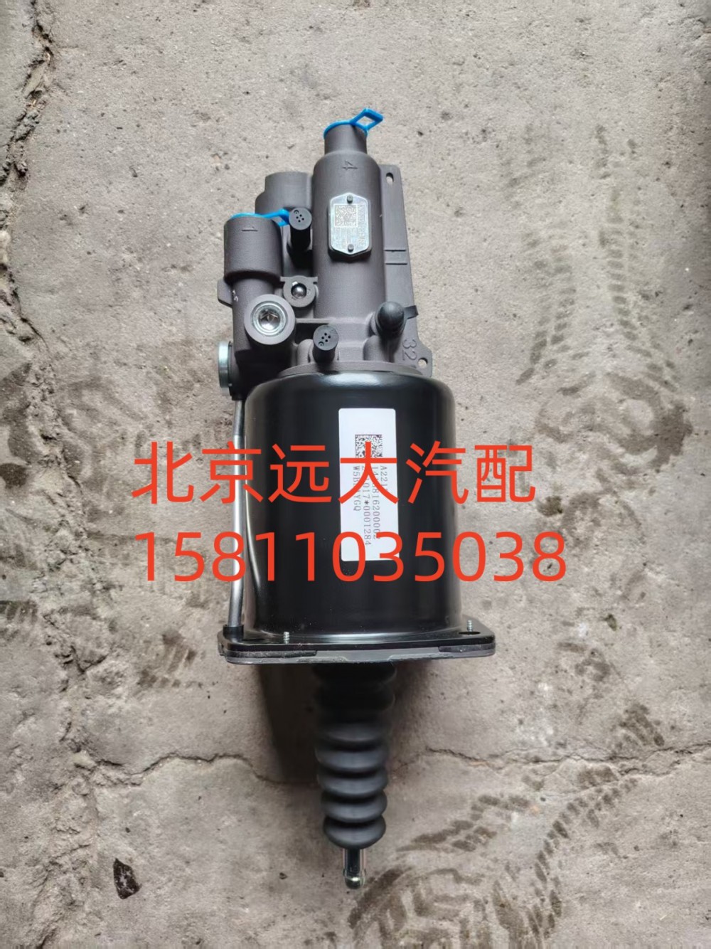 F1418816200002A2213,離合助力器總成,北京遠(yuǎn)大汽車配件有限公司