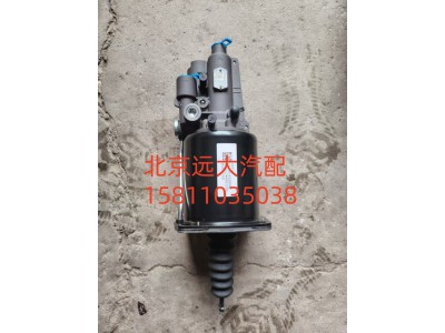 F1418816200002A2213,離合助力器總成,北京遠(yuǎn)大汽車配件有限公司