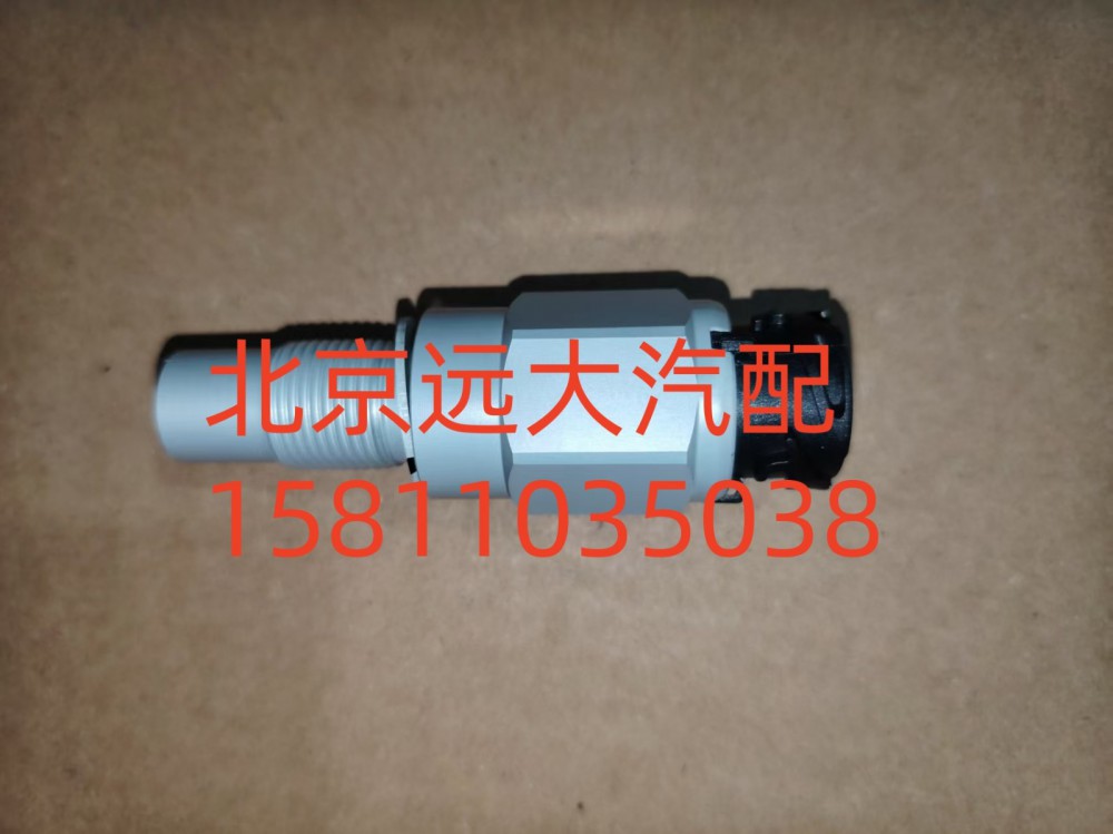 H0381020001A0,里程表傳感器（非接觸式）,北京遠(yuǎn)大汽車配件有限公司