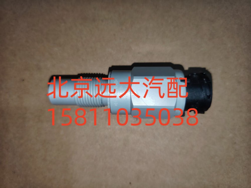 H0381020001A0,里程表傳感器（非接觸式）,北京遠(yuǎn)大汽車配件有限公司