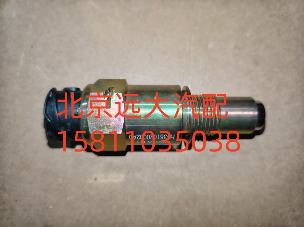 H4381020002A0,里程表傳感器,北京遠大汽車配件有限公司