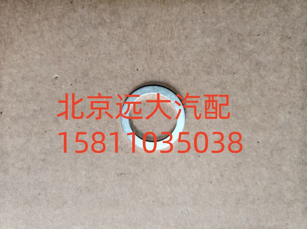 S0730.008.604W0077,螺塞O型圈,北京遠大汽車配件有限公司