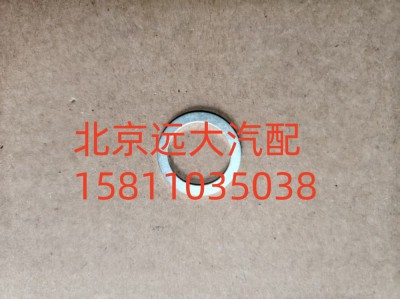 S0730.008.604W0077,螺塞O型圈,北京遠大汽車配件有限公司
