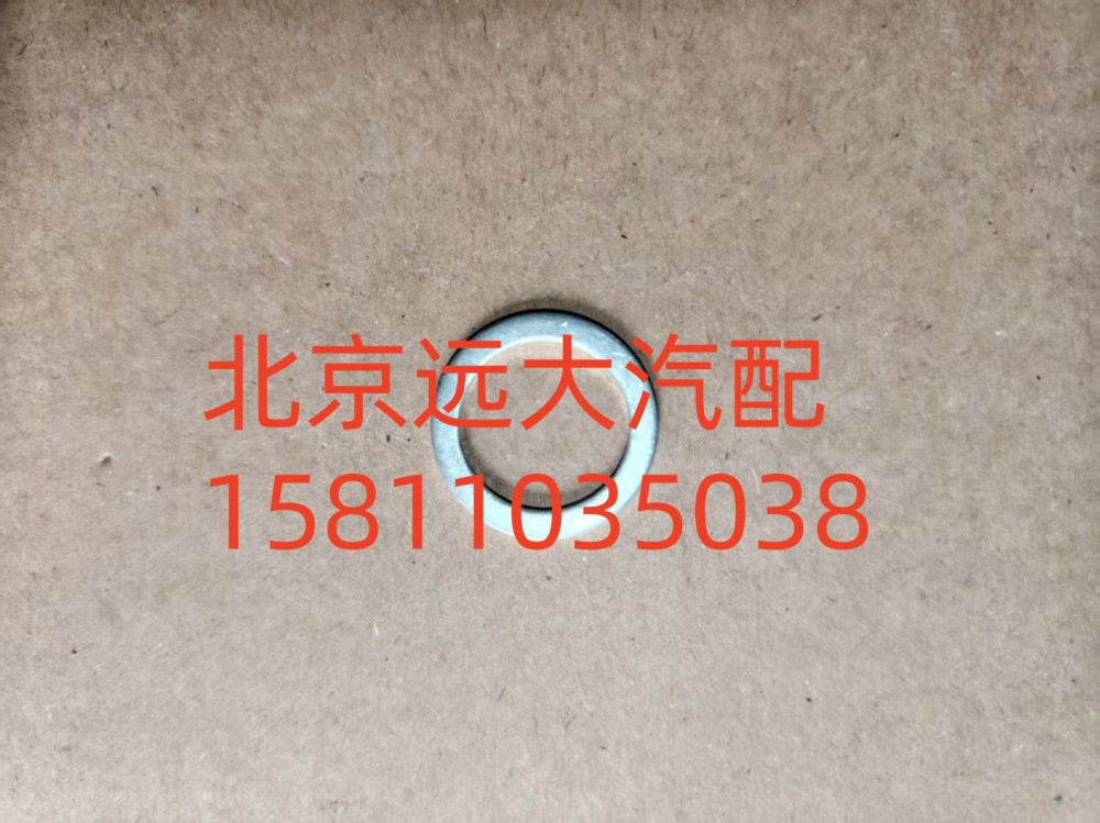 S0730.008.604W0077,螺塞O型圈,北京遠大汽車配件有限公司
