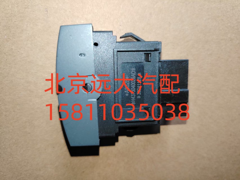 F4373040026A0,門(mén)開(kāi)關(guān)閉駕駛室照明開(kāi)關(guān)駕駛室照明燈開(kāi)關(guān),北京遠(yuǎn)大汽車(chē)配件有限公司