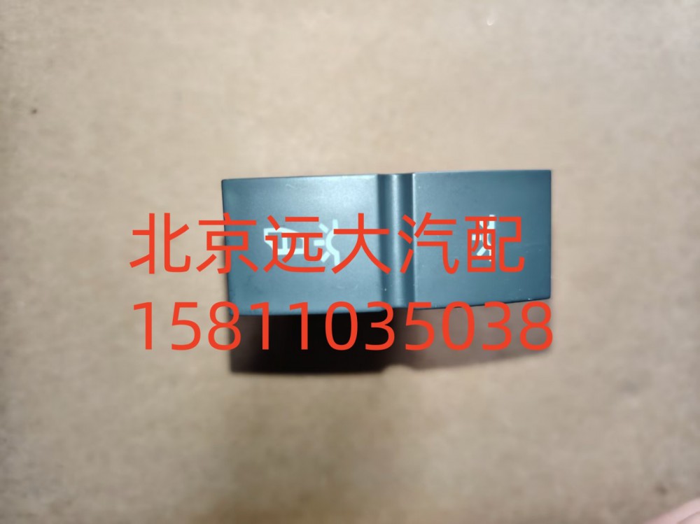 F4373040026A0,門(mén)開(kāi)關(guān)閉駕駛室照明開(kāi)關(guān)駕駛室照明燈開(kāi)關(guān),北京遠(yuǎn)大汽車(chē)配件有限公司