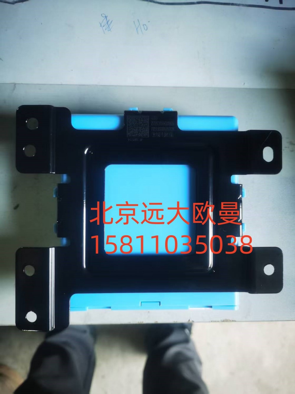 FH0385010000A0A2036,門控制器(車 偽控制器,北京遠大汽車配件有限公司