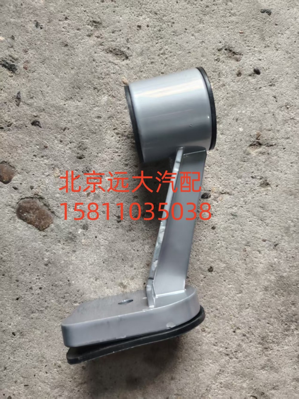 H4-QLBZJY,氣喇叭支架右,北京遠大汽車配件有限公司