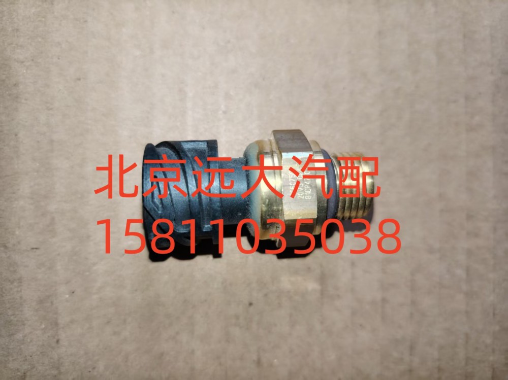 H435600103AA0,氣壓傳感器,北京遠大汽車配件有限公司