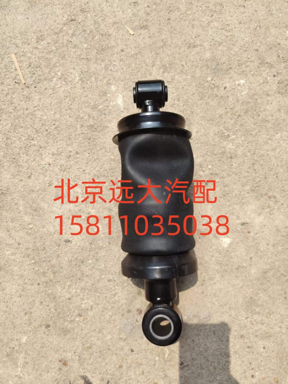 H4502A01030A0,前懸空氣彈簧（氣囊）卡友配,北京遠(yuǎn)大汽車配件有限公司