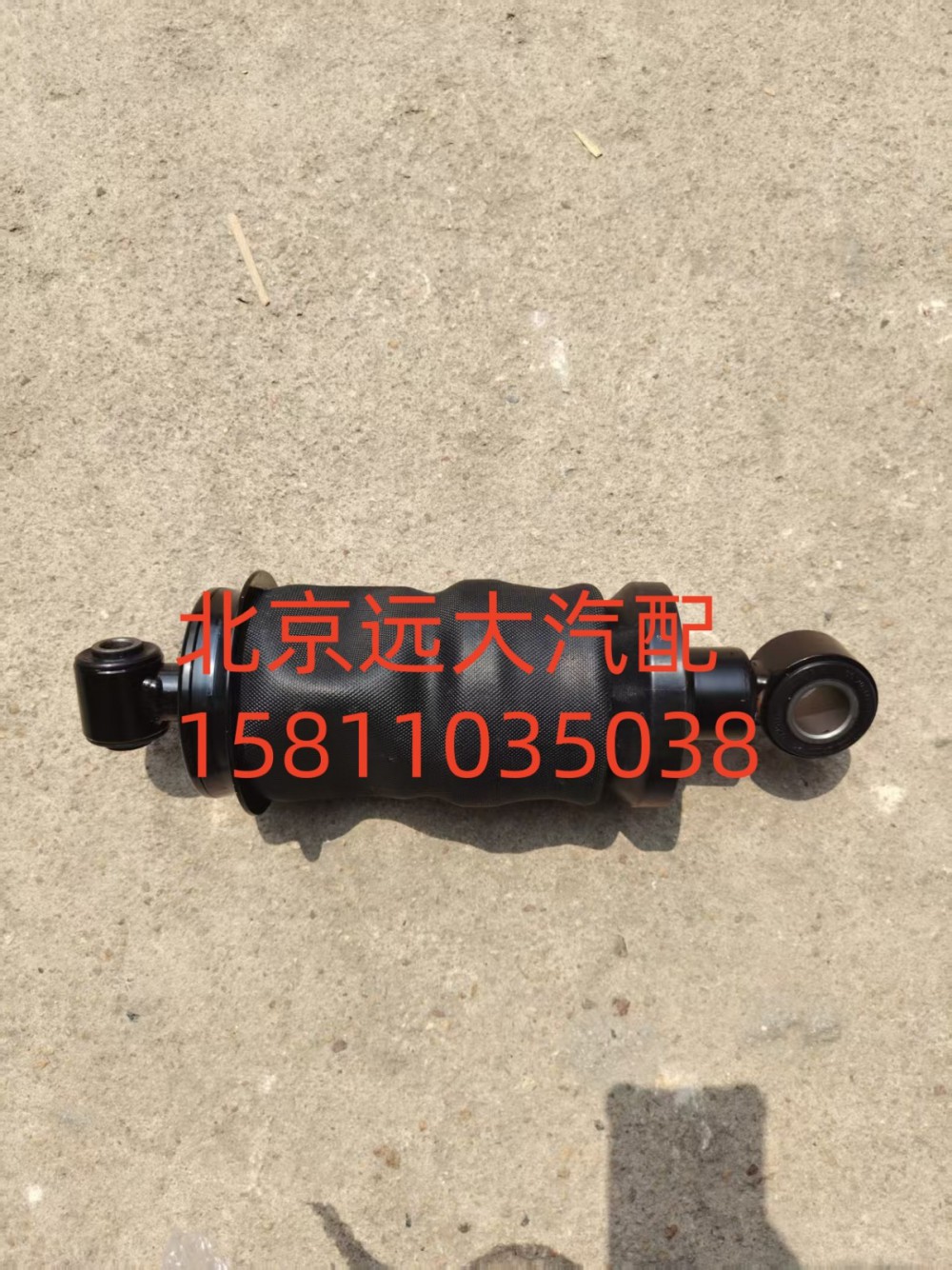 H4502A01030A0,前懸空氣彈簧（氣囊）卡友配,北京遠(yuǎn)大汽車配件有限公司