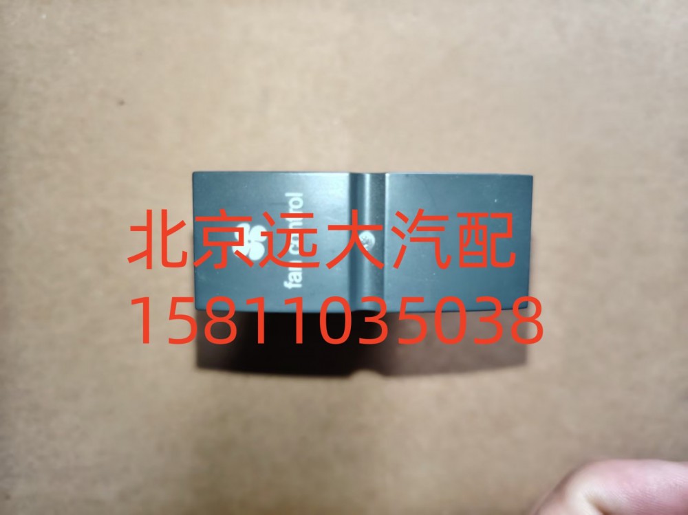 H4373040051A0,強(qiáng)冷開關(guān),北京遠(yuǎn)大汽車配件有限公司