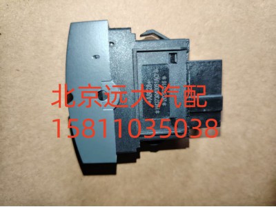 H4373040051A0,強(qiáng)冷開關(guān),北京遠(yuǎn)大汽車配件有限公司