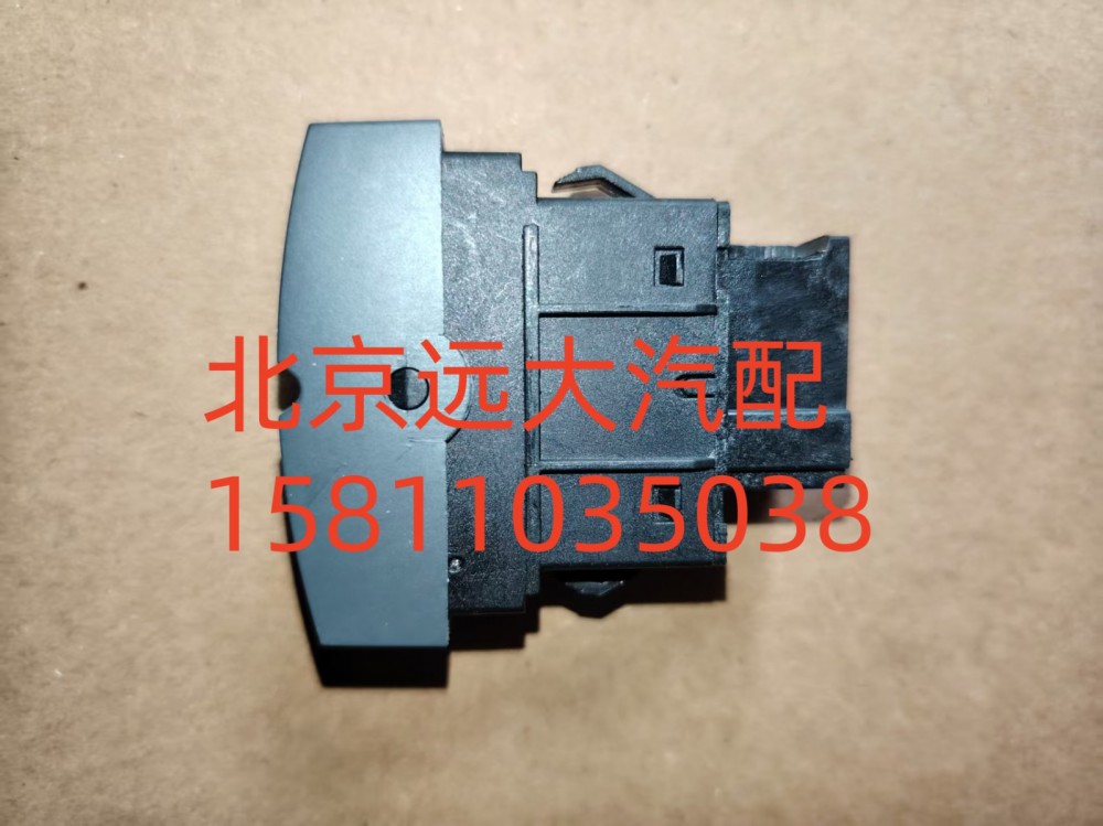 H4373040051A0,強(qiáng)冷開關(guān),北京遠(yuǎn)大汽車配件有限公司