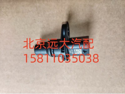 S5722877A2080,曲軸位置傳感器(國六X系列),北京遠大汽車配件有限公司