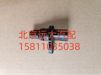 S5722877A2080,曲軸位置傳感器(國六X系列),北京遠大汽車配件有限公司