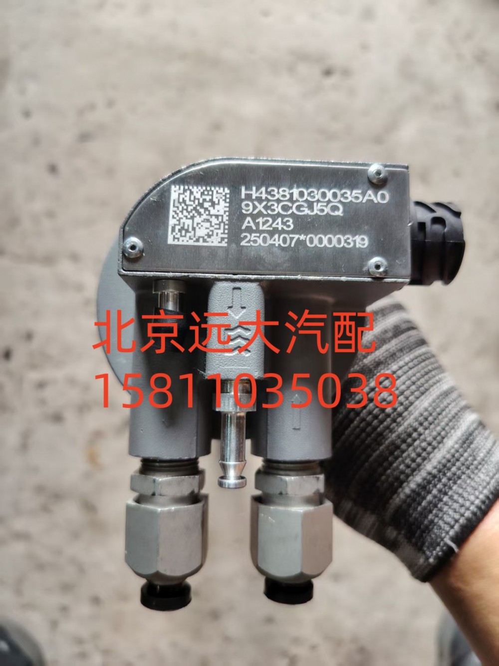 H4381030035A0,燃油傳感器,北京遠(yuǎn)大汽車(chē)配件有限公司
