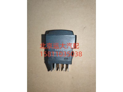 H0373010013A0A1312,油門(mén)轉(zhuǎn)換開(kāi)關(guān),北京遠(yuǎn)大汽車配件有限公司
