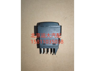 H0373010013A0A1312,油門(mén)轉(zhuǎn)換開(kāi)關(guān),北京遠(yuǎn)大汽車配件有限公司