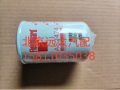 SAS2474A2066,油氣分離器濾芯,北京遠大汽車配件有限公司