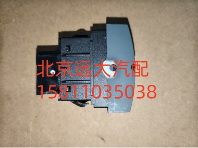 FH4373040056A0A0737,正常高度開關(guān),北京遠(yuǎn)大汽車配件有限公司