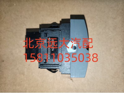 FH4373040056A0A0737,正常高度開關(guān),北京遠(yuǎn)大汽車配件有限公司
