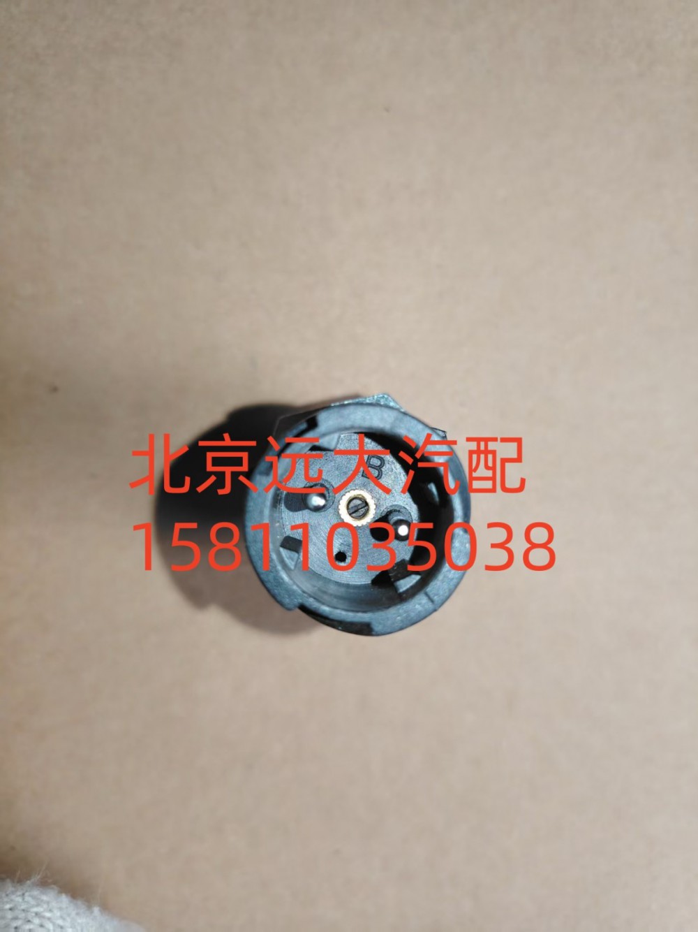 H0373040024A0,制動燈開關,北京遠大汽車配件有限公司