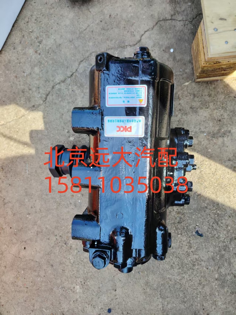 H4340170101A0,轉(zhuǎn)向器總成,北京遠大汽車配件有限公司