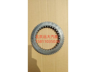 1316.304.190,錐轂,北京遠大汽車配件有限公司