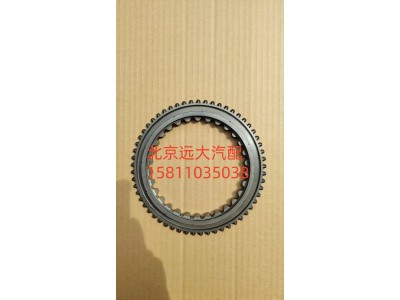 1316.304.190,錐轂,北京遠大汽車配件有限公司