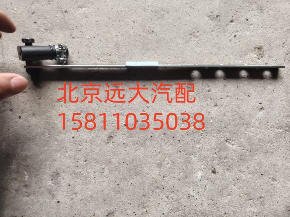 FH4296060001A0A1593,左高度傳感器擺桿,北京遠(yuǎn)大汽車配件有限公司