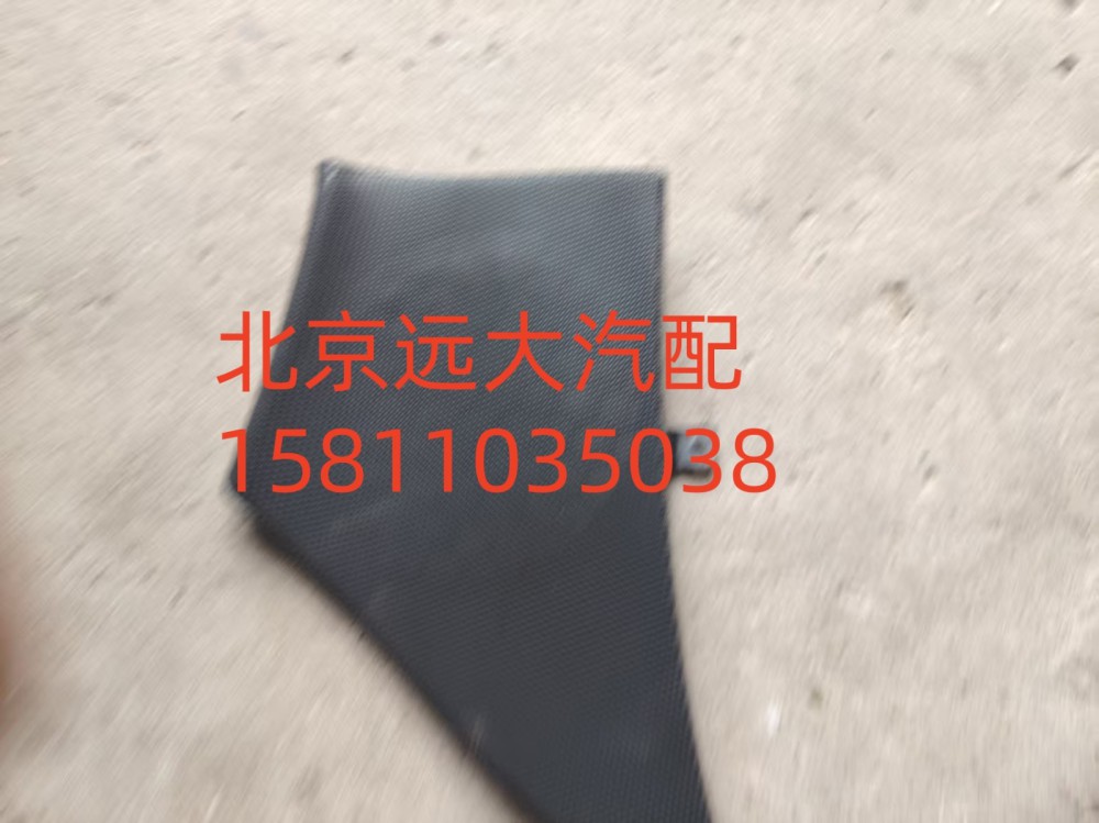 H4610160800A0,左前門揚(yáng)聲器面罩,北京遠(yuǎn)大汽車配件有限公司
