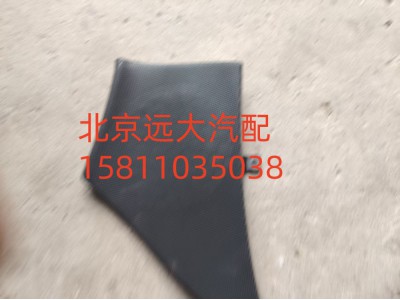 H4610160800A0,左前門揚(yáng)聲器面罩,北京遠(yuǎn)大汽車配件有限公司