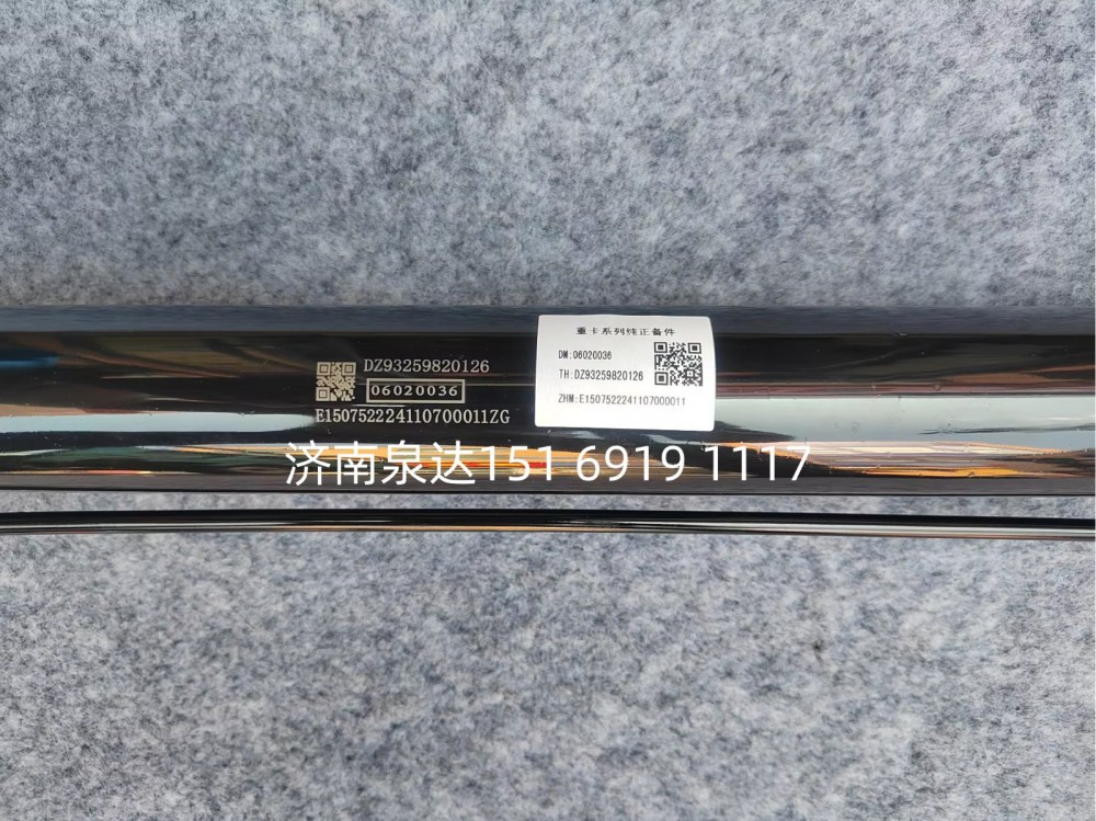 DZ93259820126,翻轉(zhuǎn)油缸,濟南泉達汽配有限公司