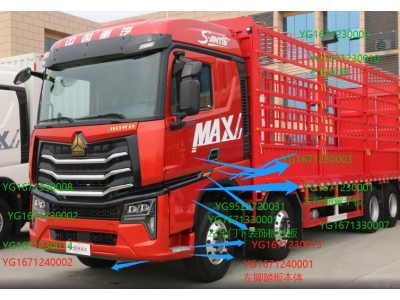 濟(jì)南豪沃MAX排氣管YZ952554005125