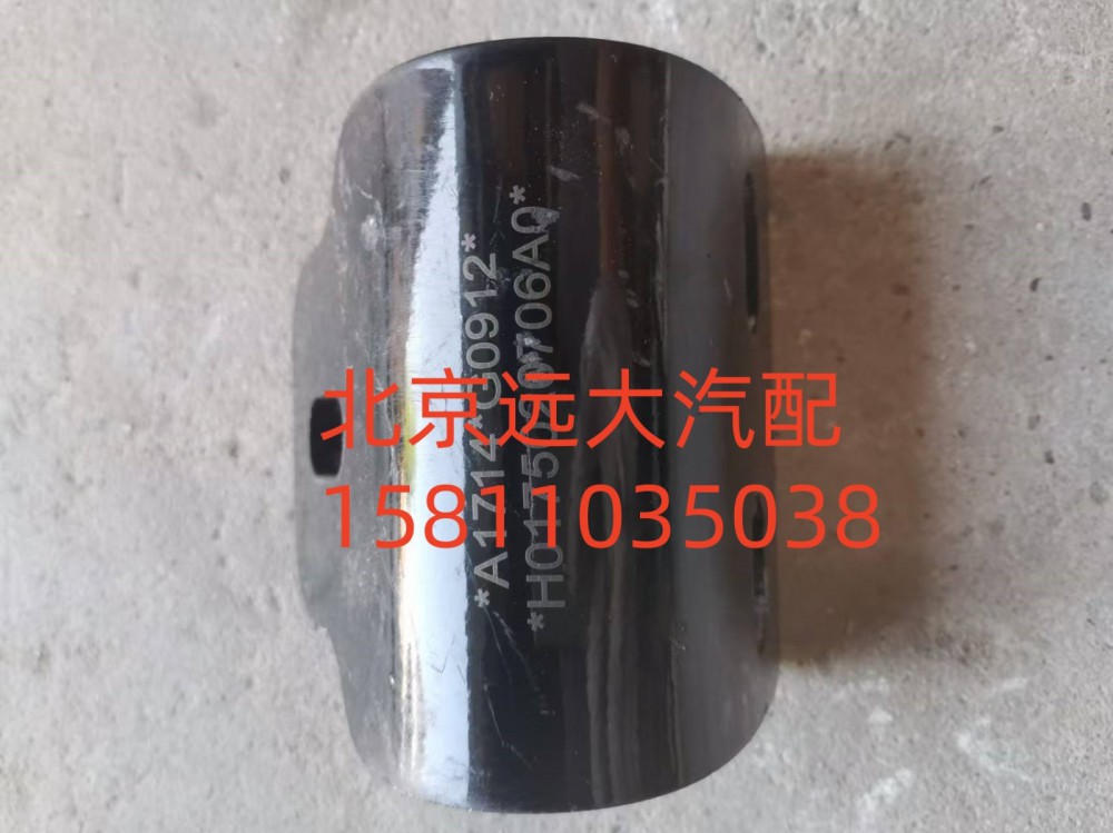 H0175020706A0,變速器懸置連接托架,北京遠(yuǎn)大汽車配件有限公司