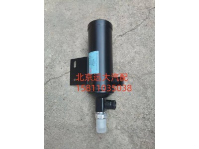 1B24981280062,儲液罐,北京遠(yuǎn)大汽車配件有限公司