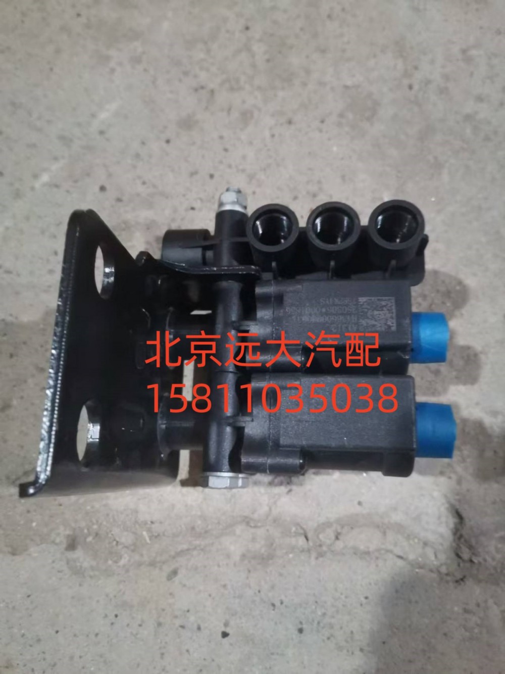 H436600000031,電磁閥,北京遠(yuǎn)大汽車配件有限公司