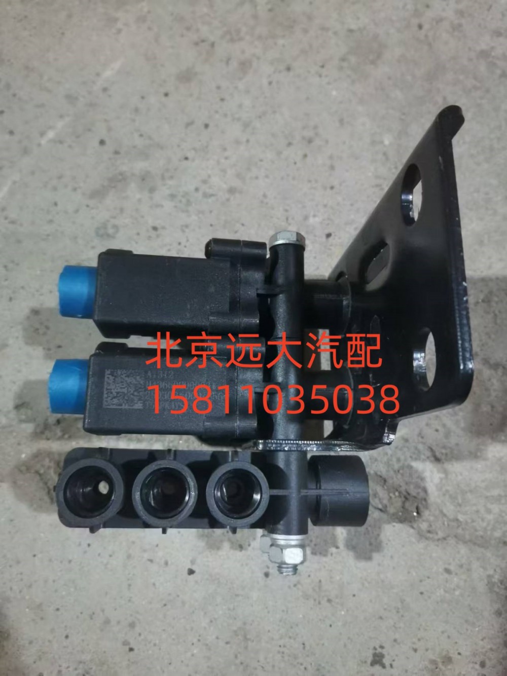 H436600000031,電磁閥,北京遠(yuǎn)大汽車配件有限公司