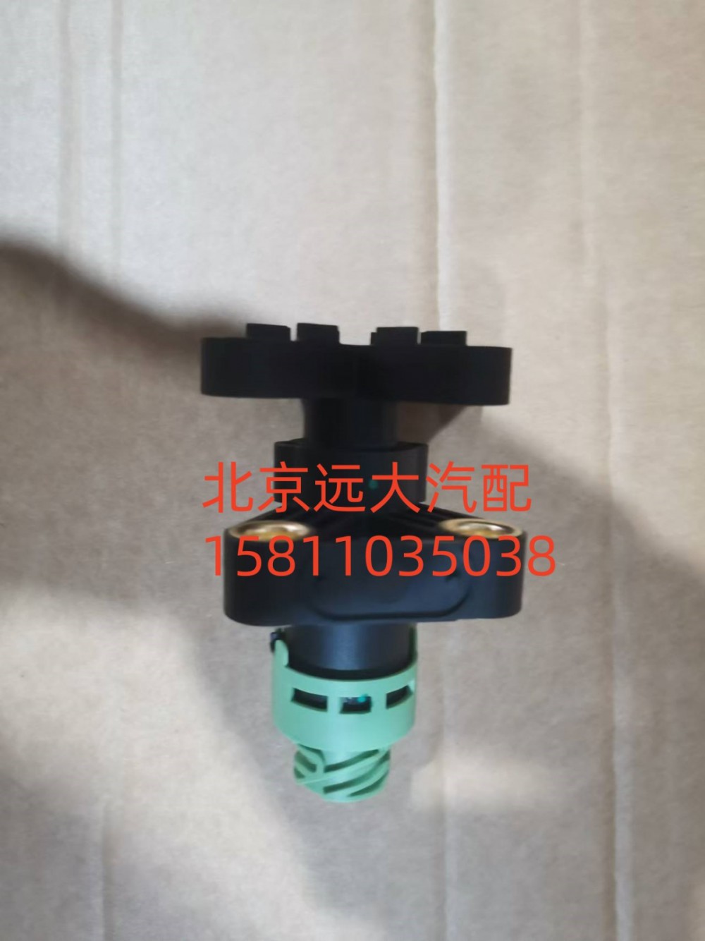FH4296000000011,高度傳感器,北京遠(yuǎn)大汽車配件有限公司