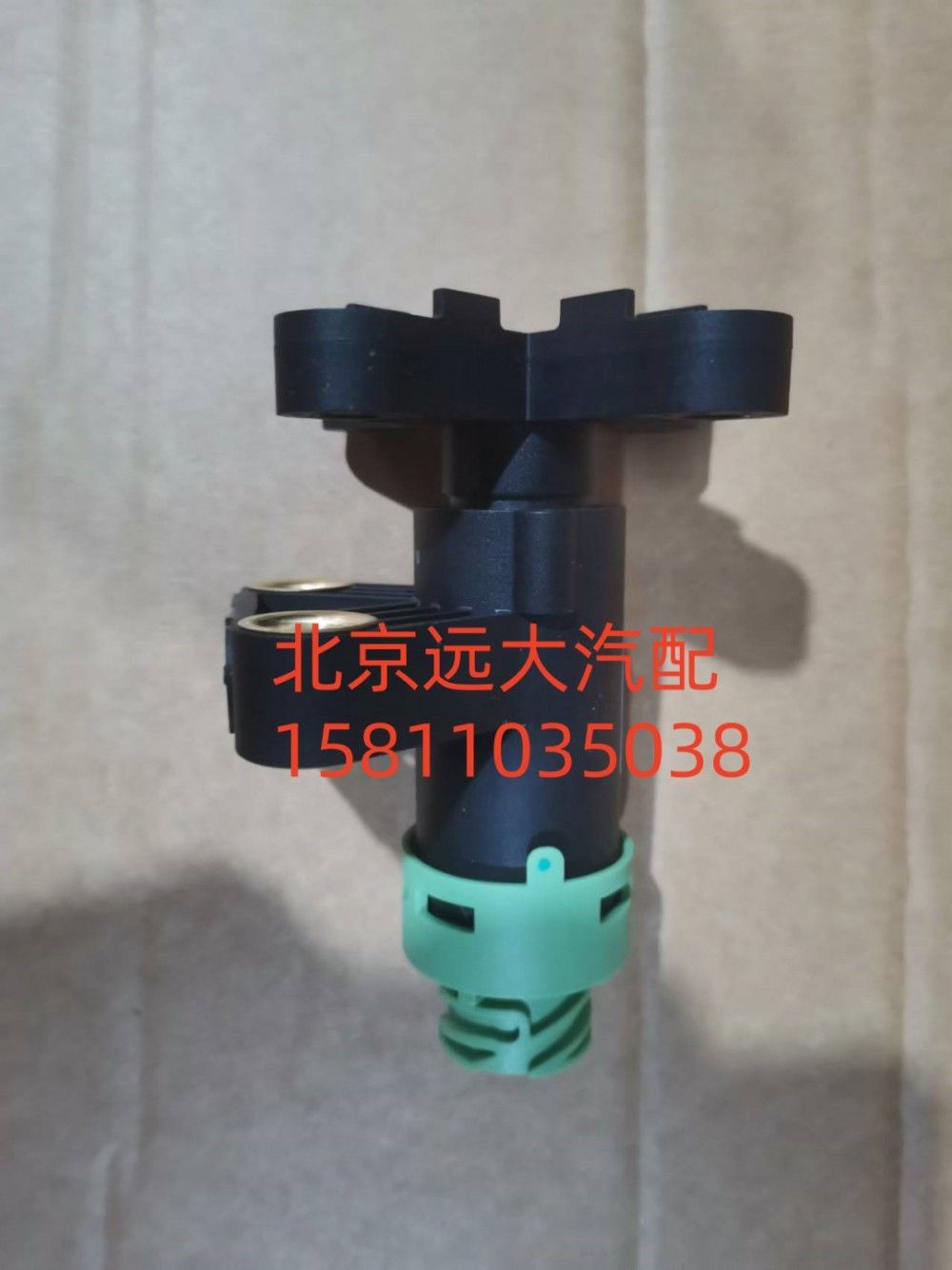 FH4296000000011,高度傳感器,北京遠(yuǎn)大汽車配件有限公司