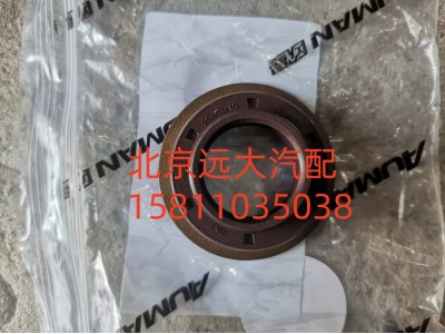 S0750.112.253W0077,后蓋換擋法蘭緊固件,北京遠大汽車配件有限公司