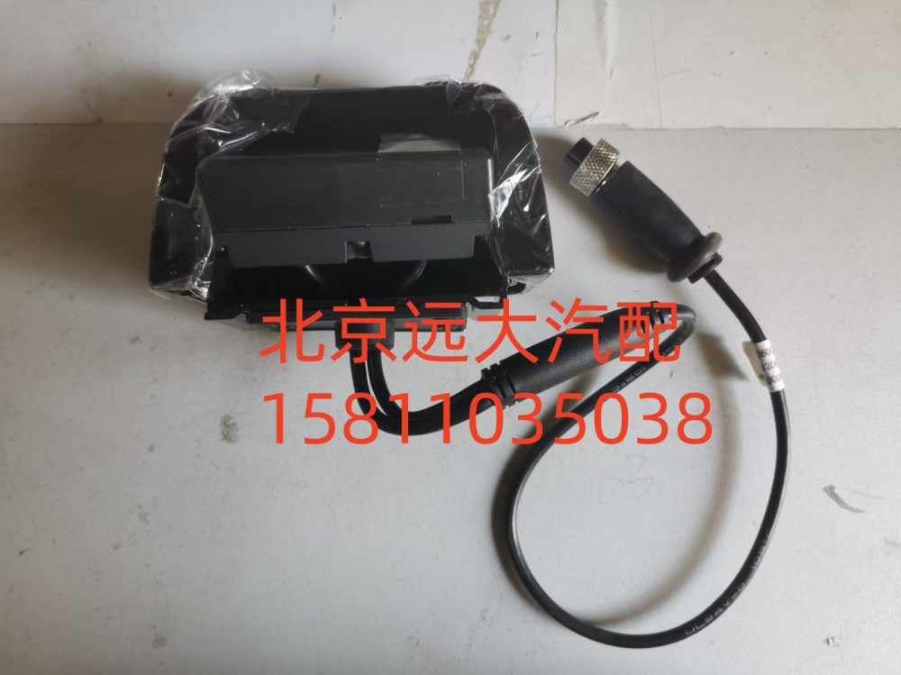 H479100000014,后攝像頭,北京遠大汽車配件有限公司