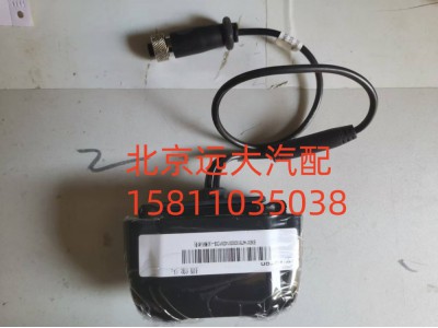H479100000014,后攝像頭,北京遠大汽車配件有限公司